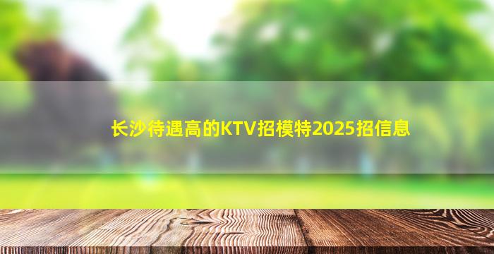 安康酒吧招聘
